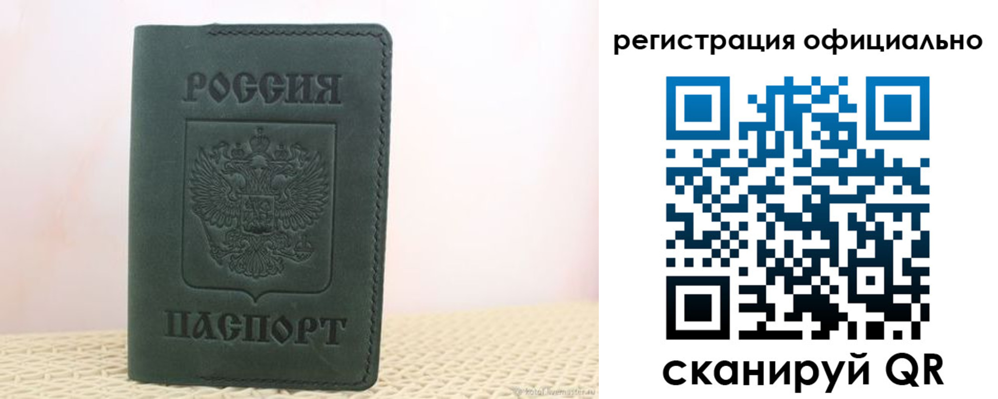 прописка поиск в Кимрах